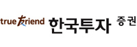 한국투자증권