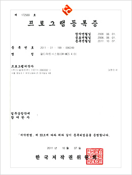 Multi Chart System (DR-MCS 4.0)