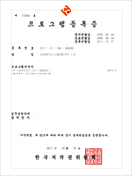 Power Theme System (DR-PTS 1.0)